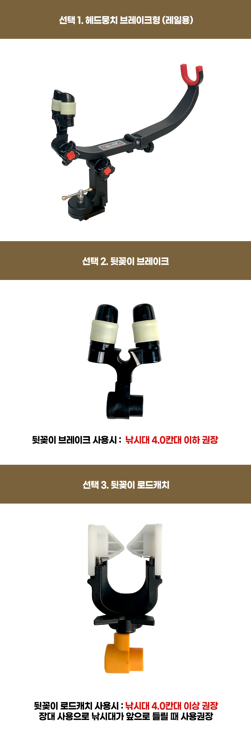 민물낚시 무받침헤드뭉치 1