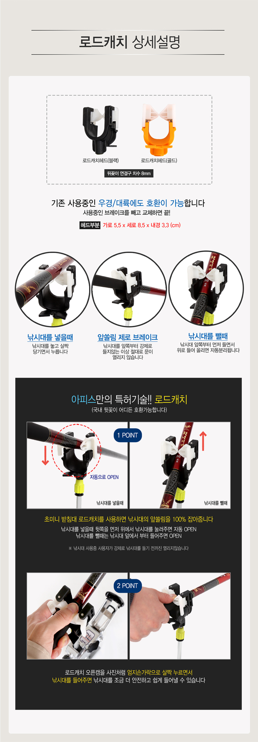 민물낚시 무받침헤드뭉치 1