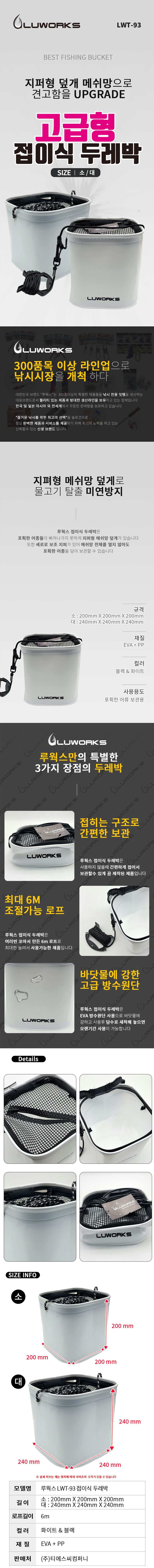  루웍스 