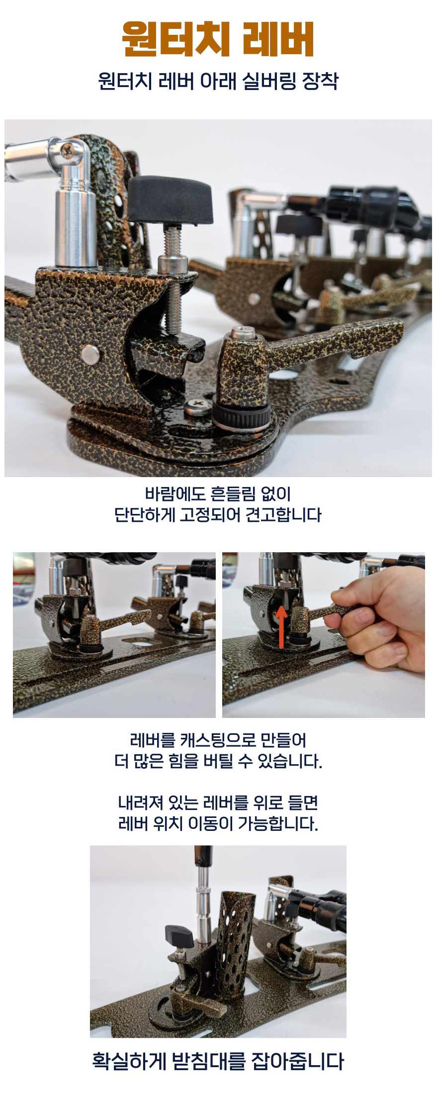  청수칸 보트용받침틀  