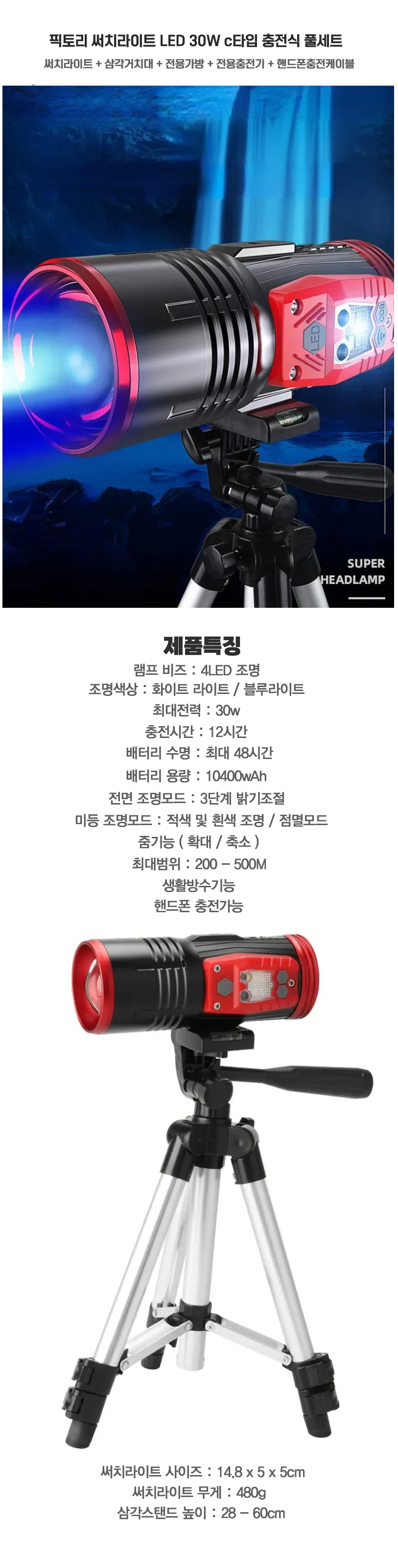  픽토리서치라이트 