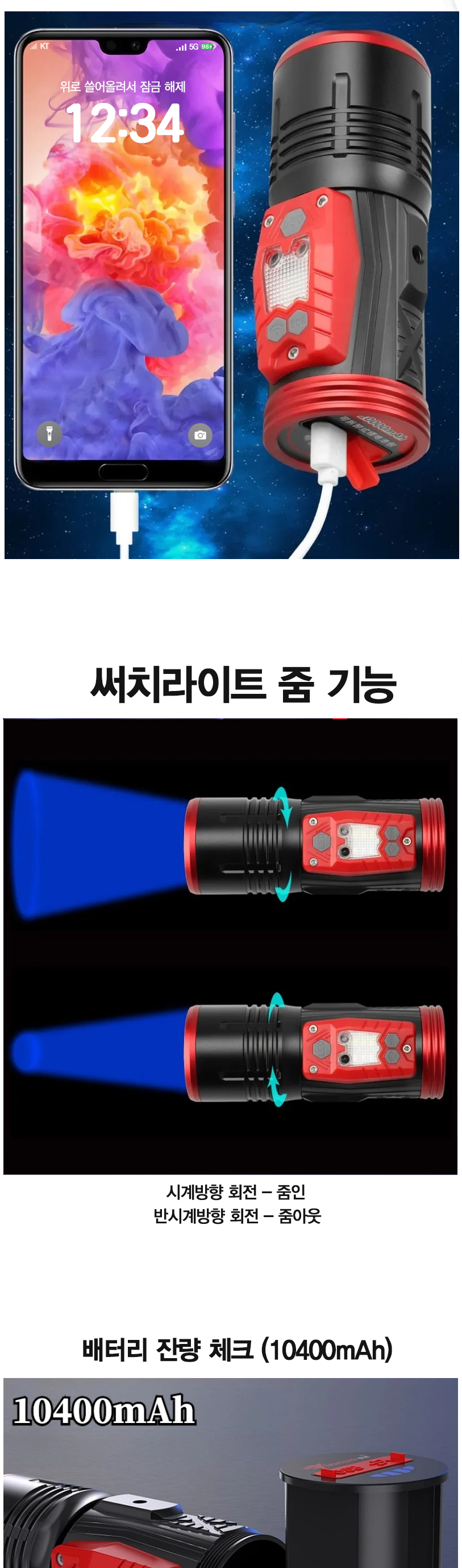  픽토리서치라이트 