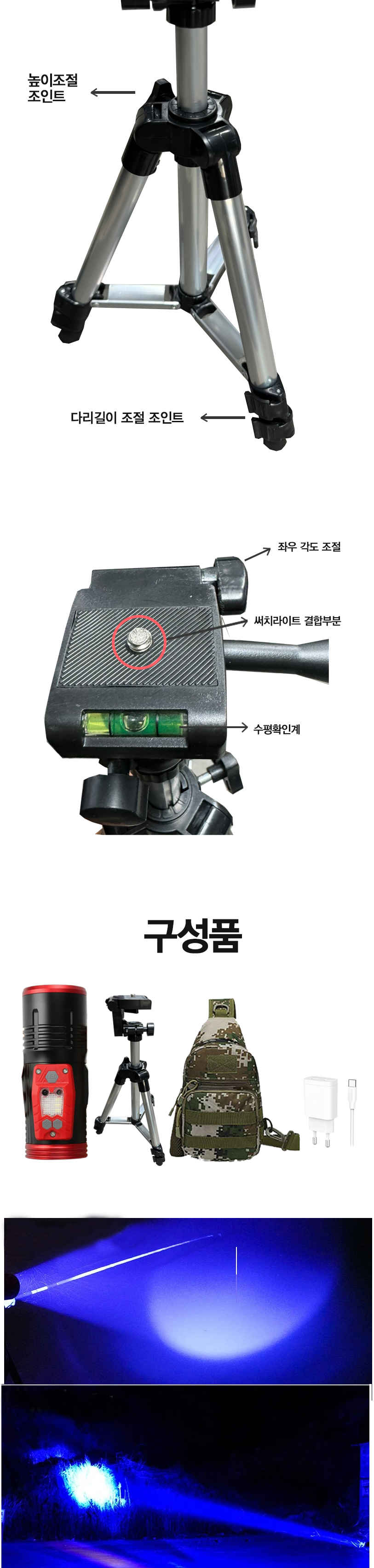  픽토리서치라이트 
