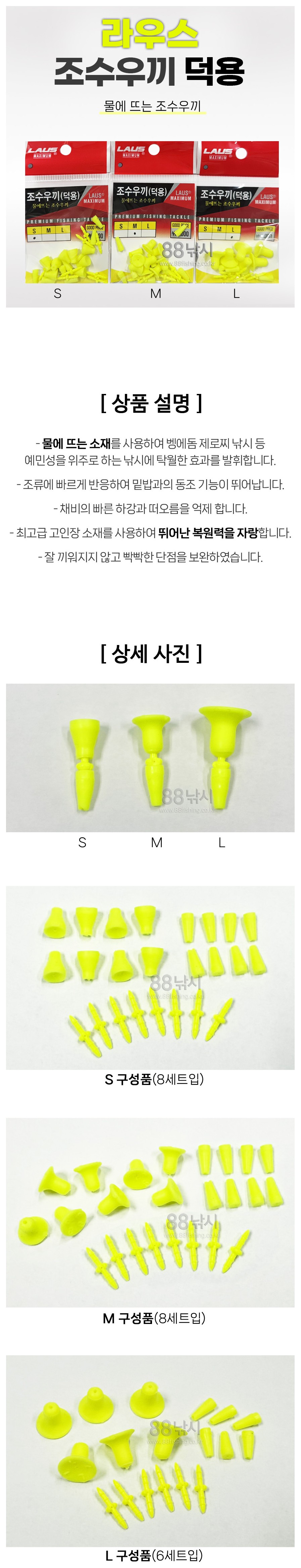 콺 쳢 