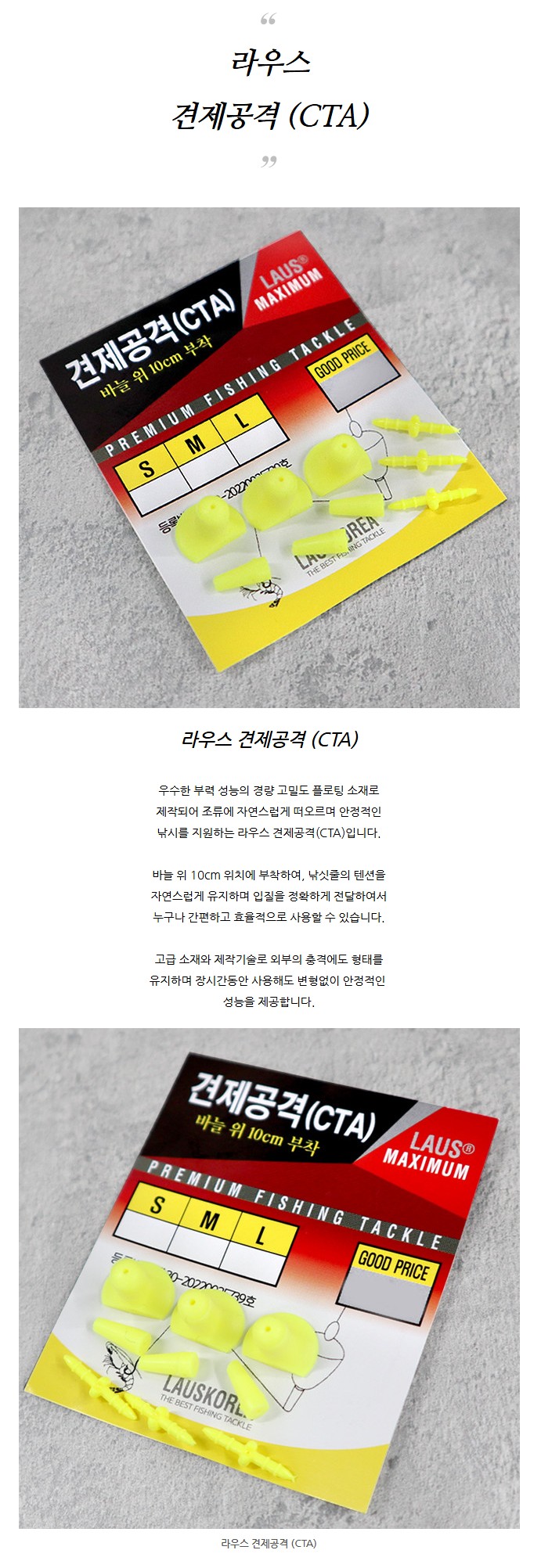 콺  CTA