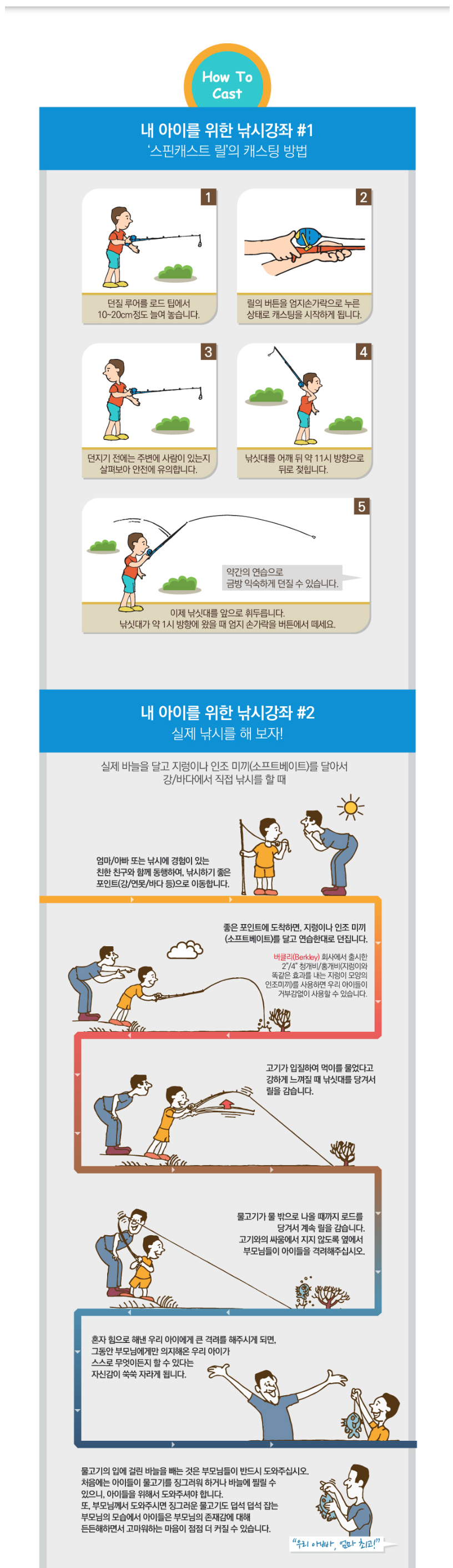  세익스피어 겨울왕국 