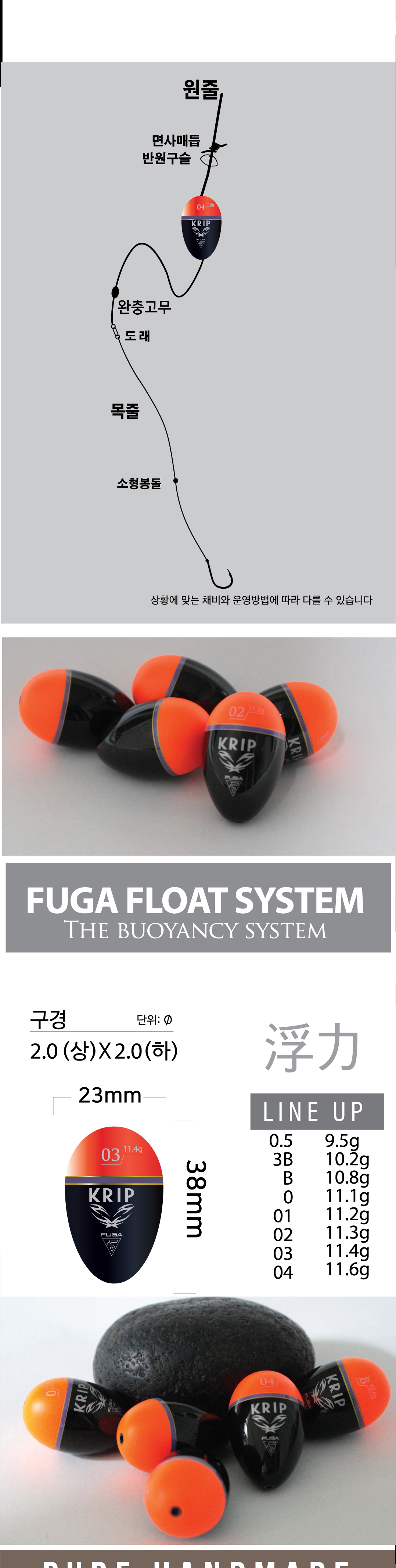  세양푸가크립 