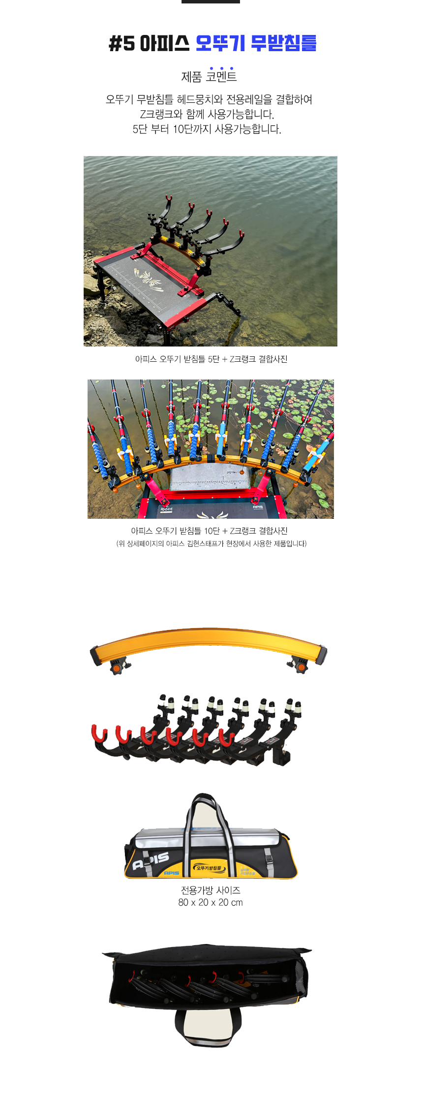  골드바 추가상품 