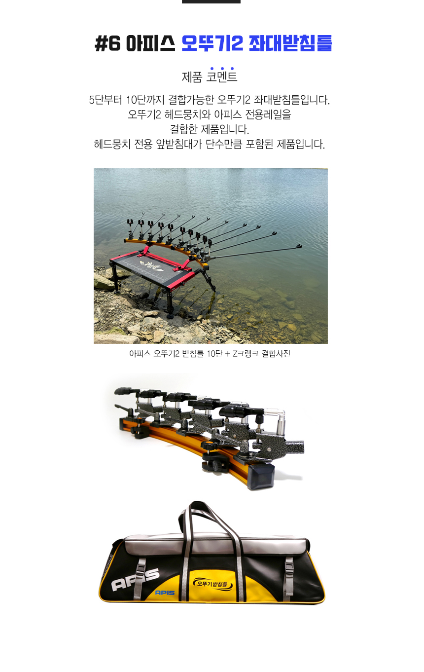  골드바 추가상품 
