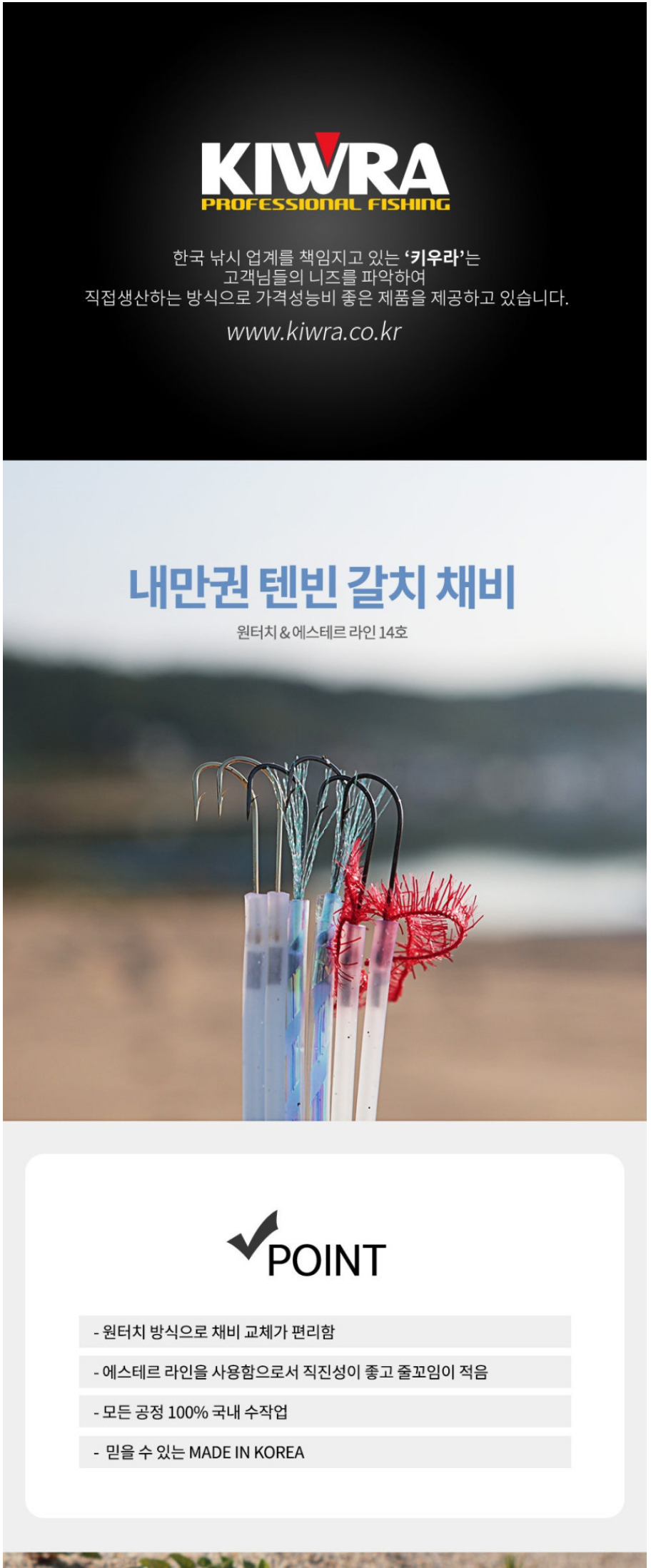  키우라 내만권텐빈 