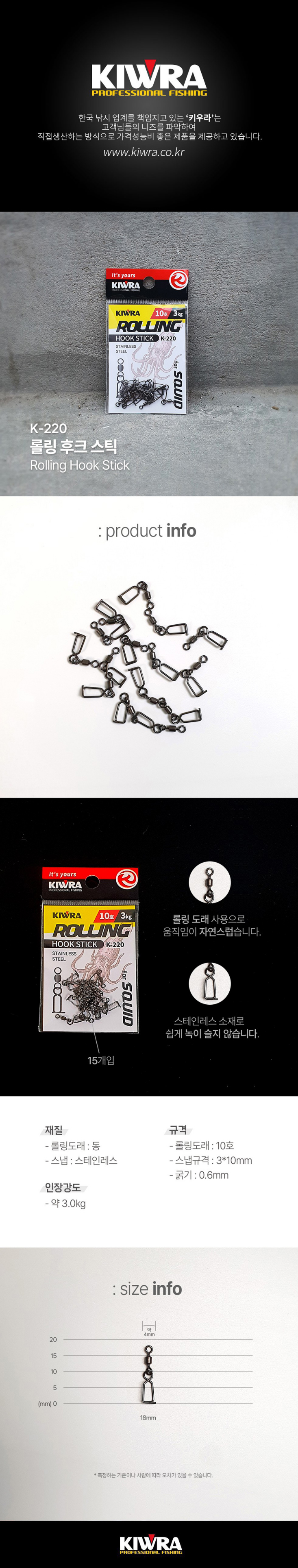  키우라k220 