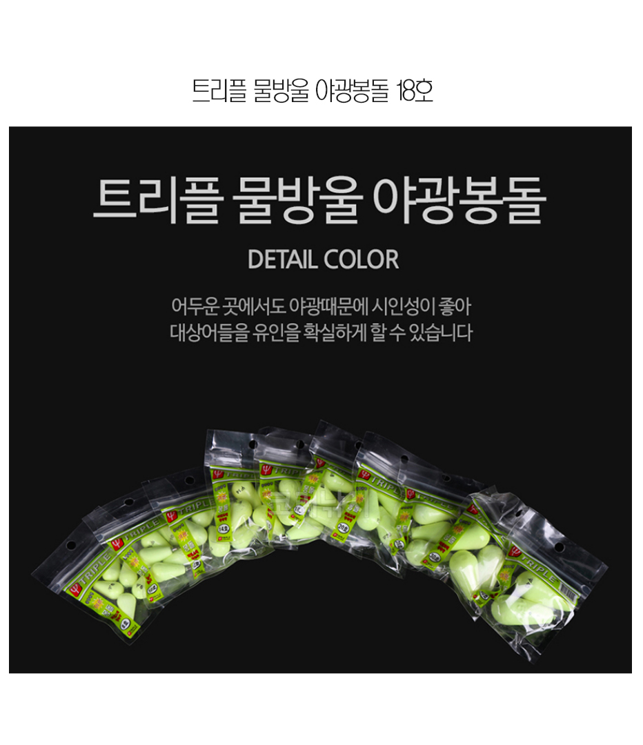  24갑오징어세트 