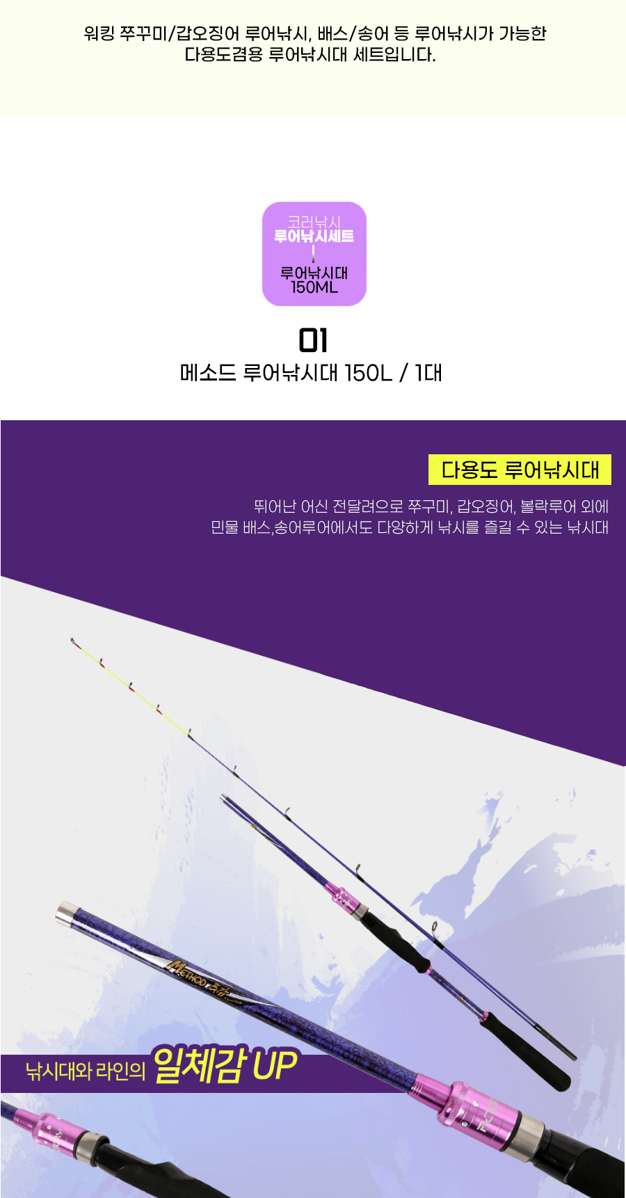  픽토리(FICTORY) 바다 선상 쭈꾸미 세트 7탄 (FIC-STG03) 픽토리 세트 쭈꾸미 쭈꾸미낚시세트 선상쭈꾸미낚시세트 선상쭈꾸미루어세트 바다선상낚시세트 쭈꾸미선상낚시세트 쭈꾸미낚시 쭈꾸미낚시대 쭈꾸미루어대 