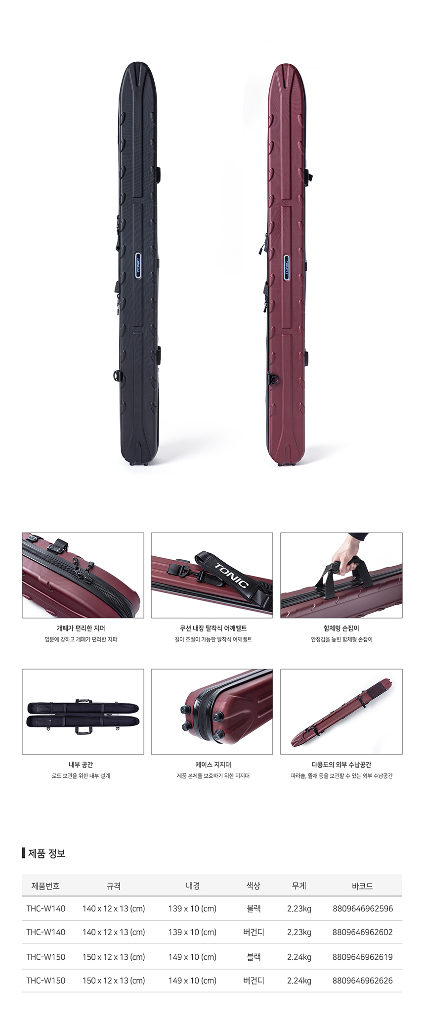  ϵ̽ THE-W140 W150 ε̽
