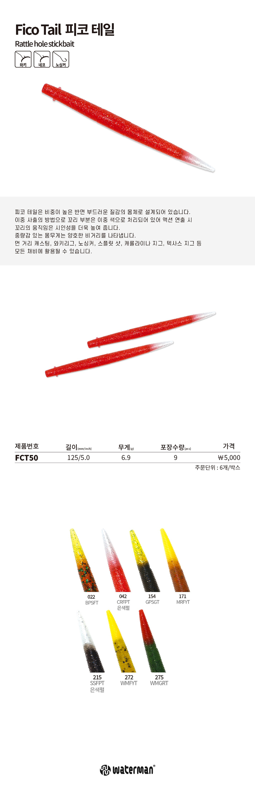 ͸   FCT50 5ġ 125mm (5.0 inch)