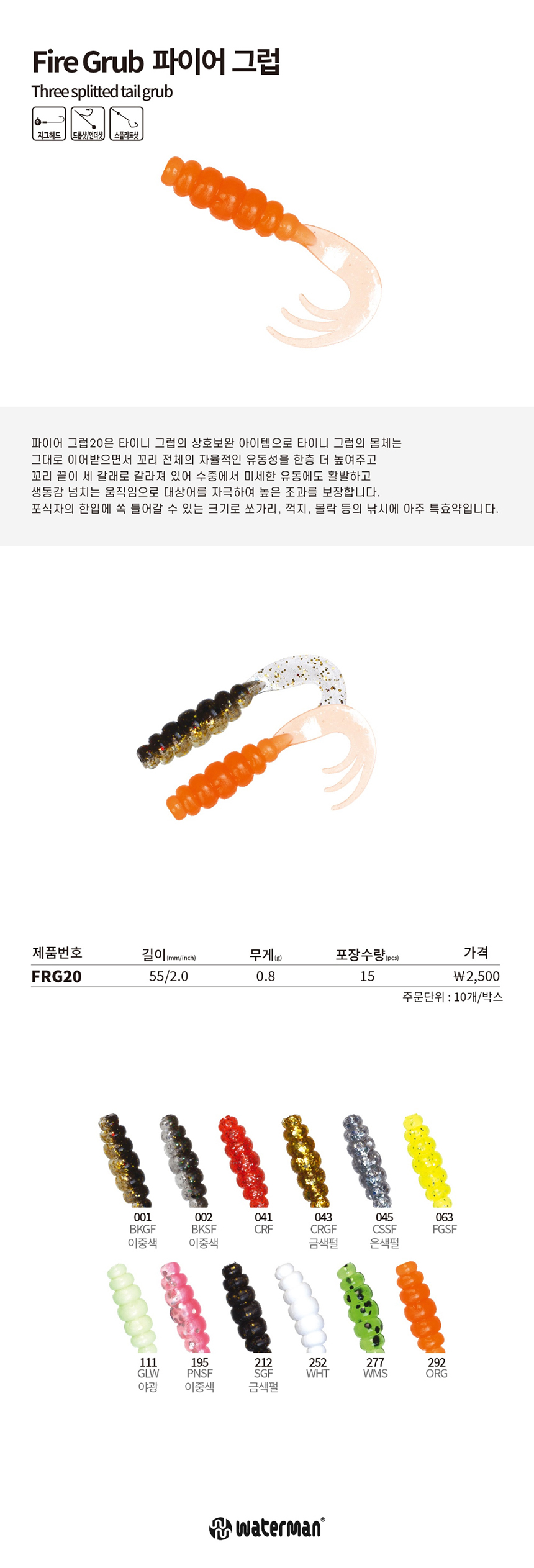 ͸ ̾ ׷ 2ġ FRG20 55mm (2.0 inch)