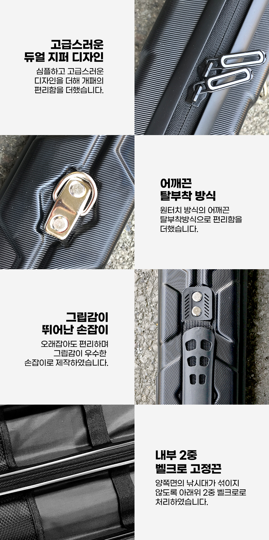 루어대가방 루어대케이스 루어대하드케이스 루어하드로드케이스 슬림형하드케이스 슬림하드케이스