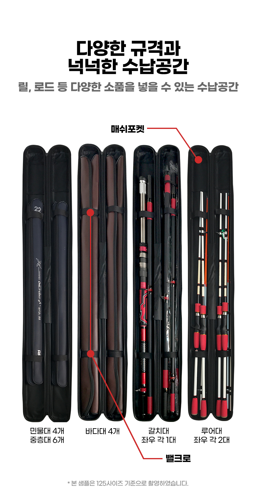 루어대가방 루어대케이스 루어대하드케이스 루어하드로드케이스 슬림형하드케이스 슬림하드케이스