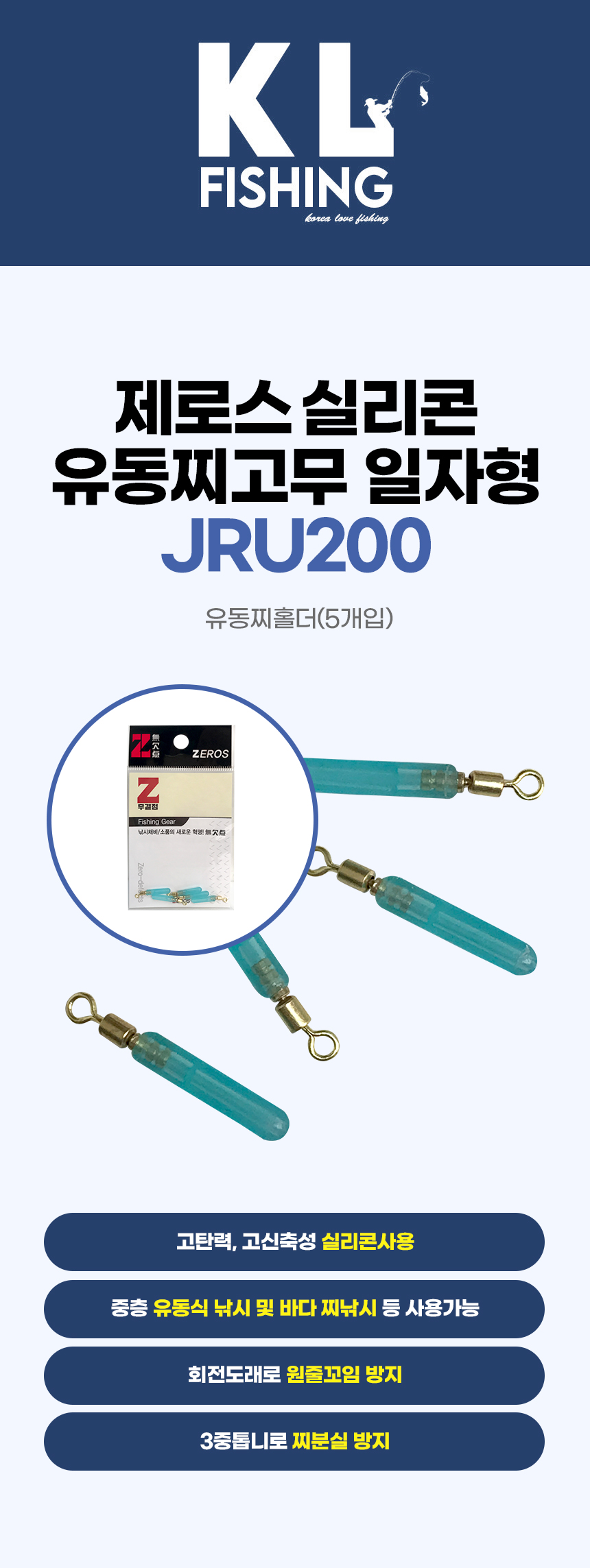 ν(ZEROS) Ȧ(5) Ǹ  JRU200