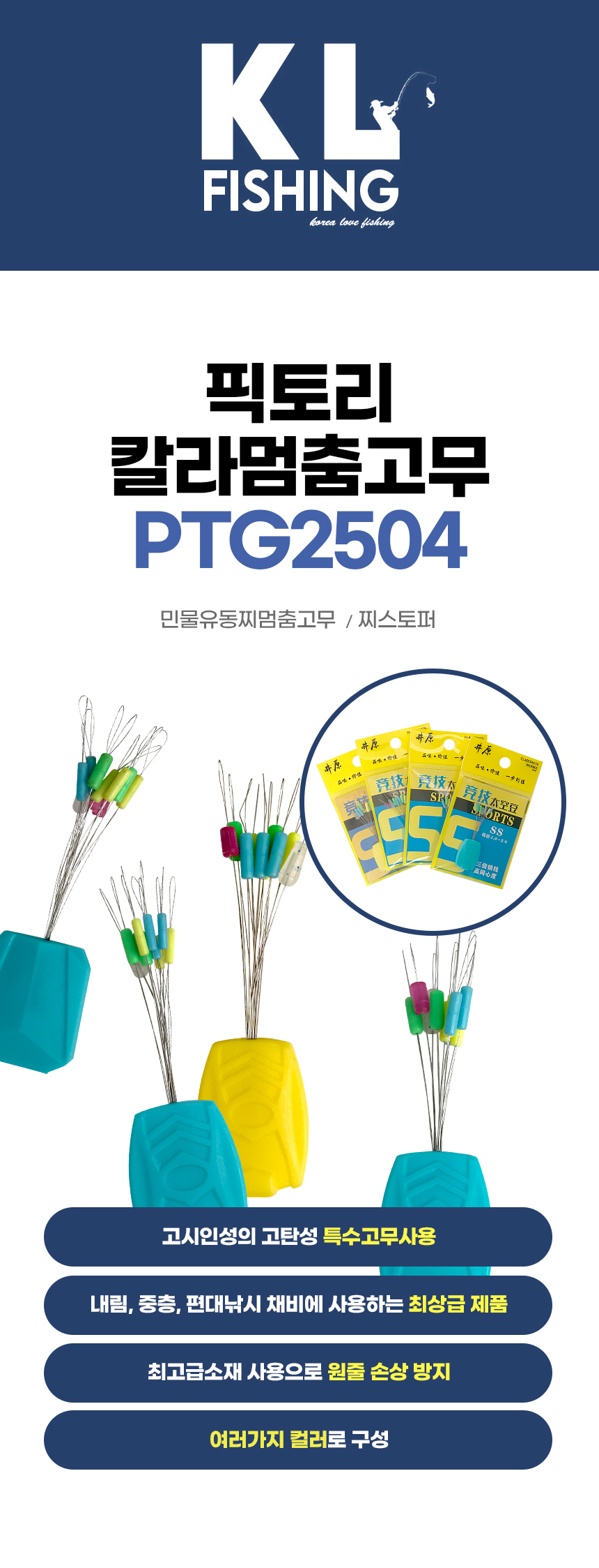 丮  Į PTG2504 ι 