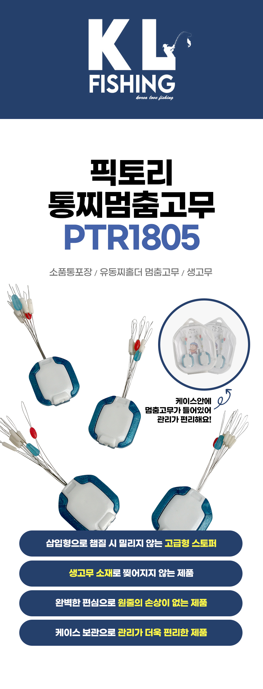 丮  PTR1805 ǰ Ȧ 