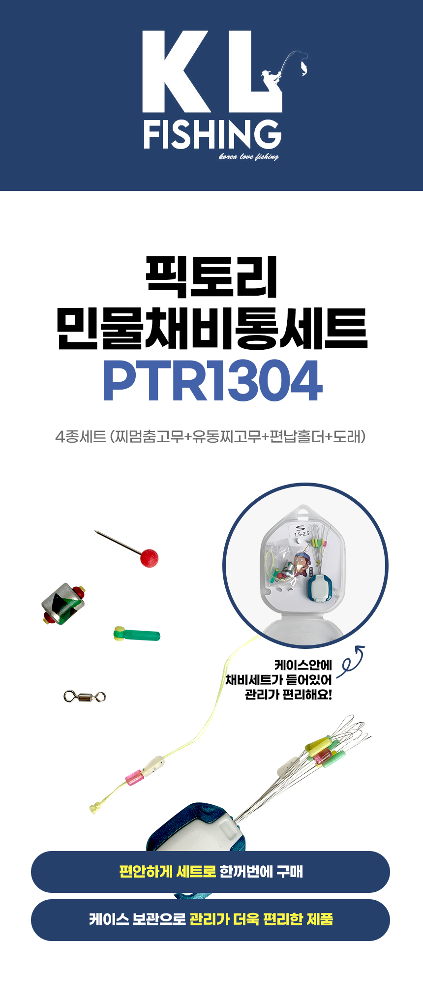 丮 ιä뼼Ʈ äƮ Ʈ PTR1304 ŬڽäƮ