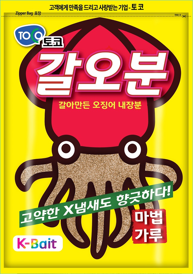 토코 갈오분 (갈아만든 오징어 내장분)