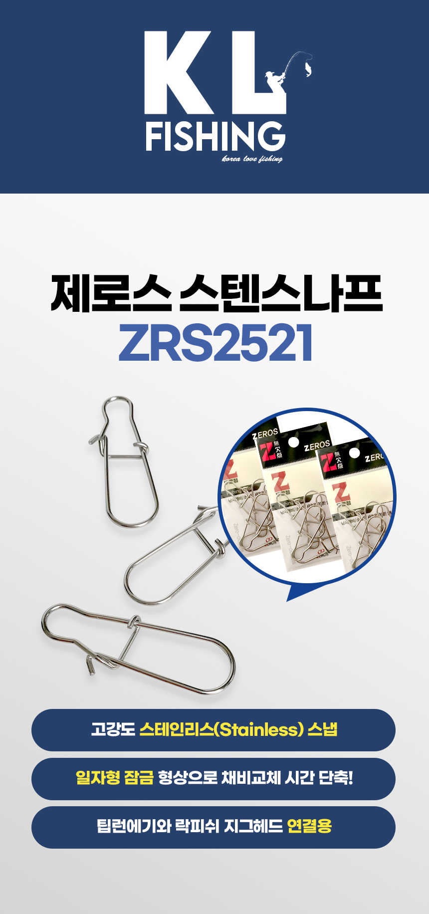 ν(ZEROS)  ٽ ZRS2521 