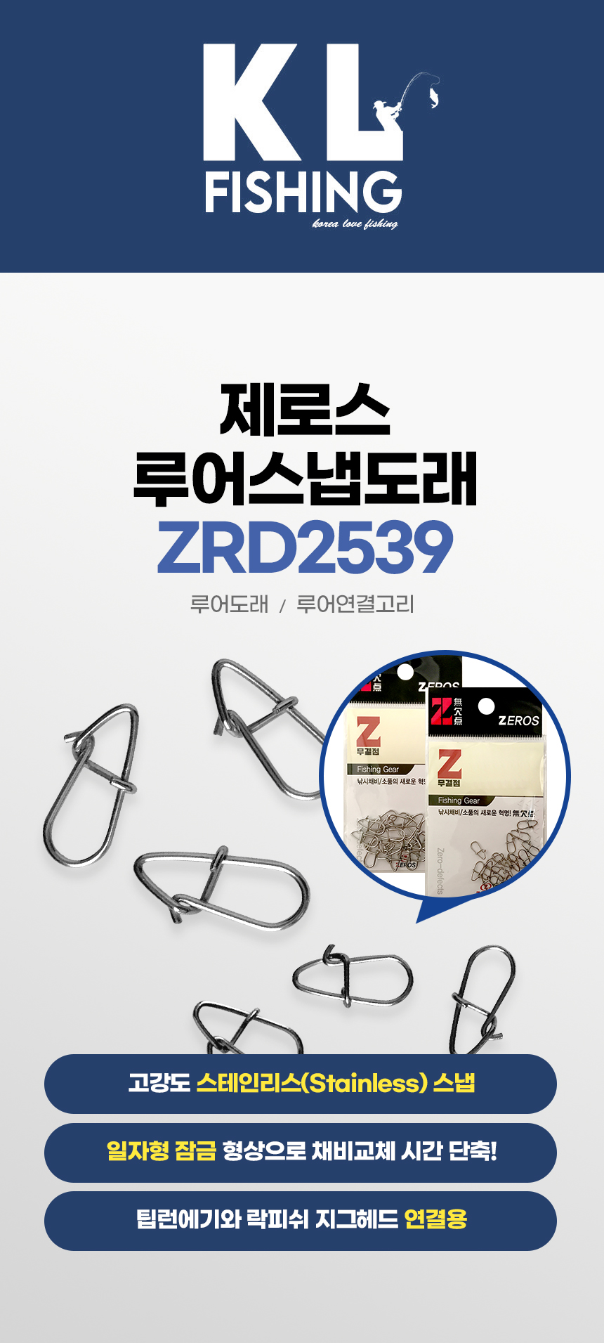 ν(ZEROS)  ZRD2539  