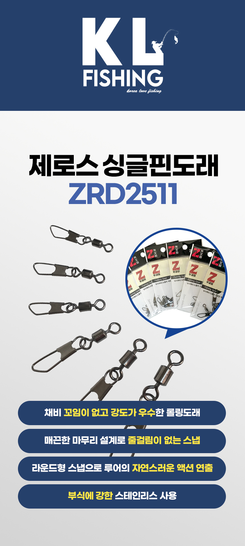 ν(ZEROS) ̱ɵ ZRD2511 Ѹ彺