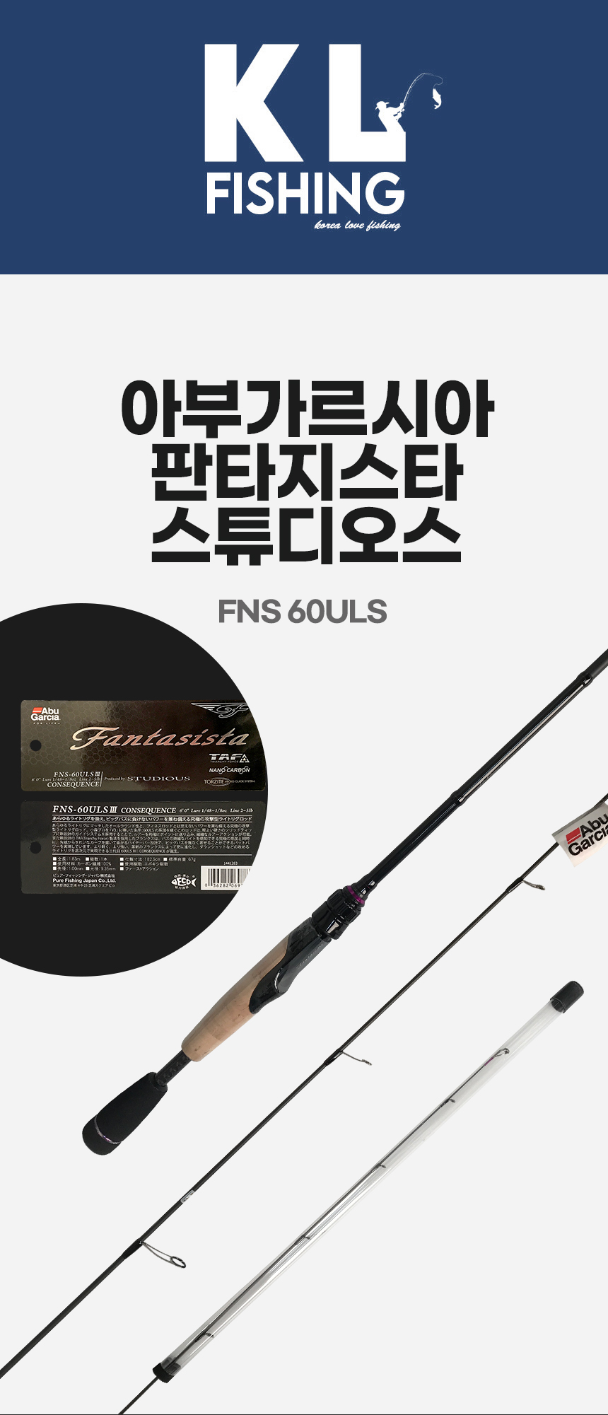 ƺΰþ ŸŸ Ʃ FNS 60ULS ǽ 轺ô