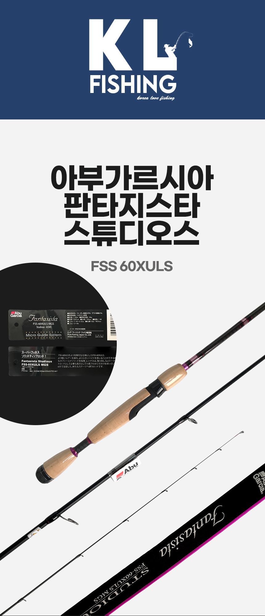 ƺΰþ ŸýŸ Ʃ FSS 60XULS 轺ô