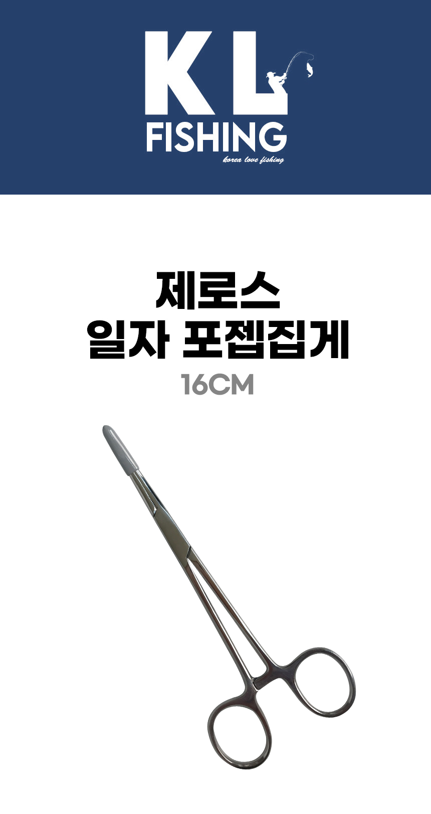 ν   16cm