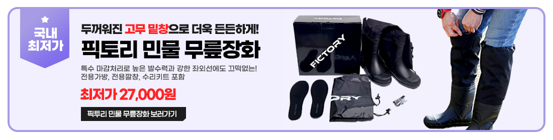 아피스민물낚시가방