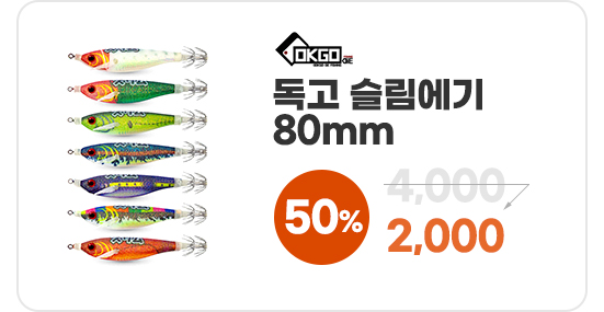    80mm