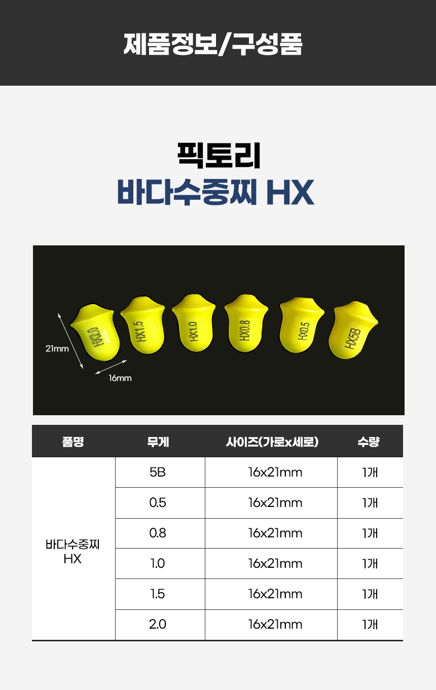丮 ٴټ HX