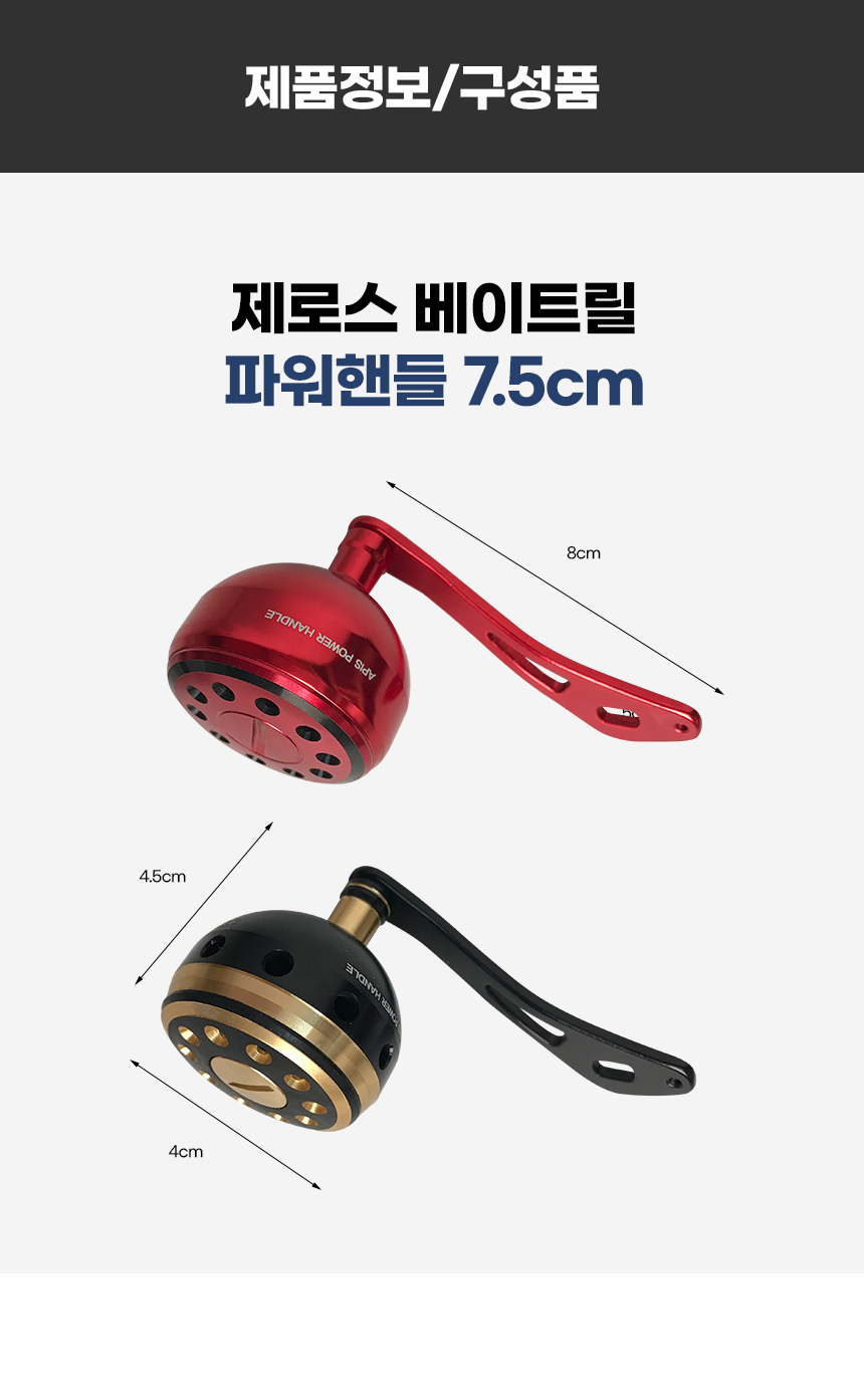 ν Ʈ Ŀڵ 7.5cm  Ʃڵ
