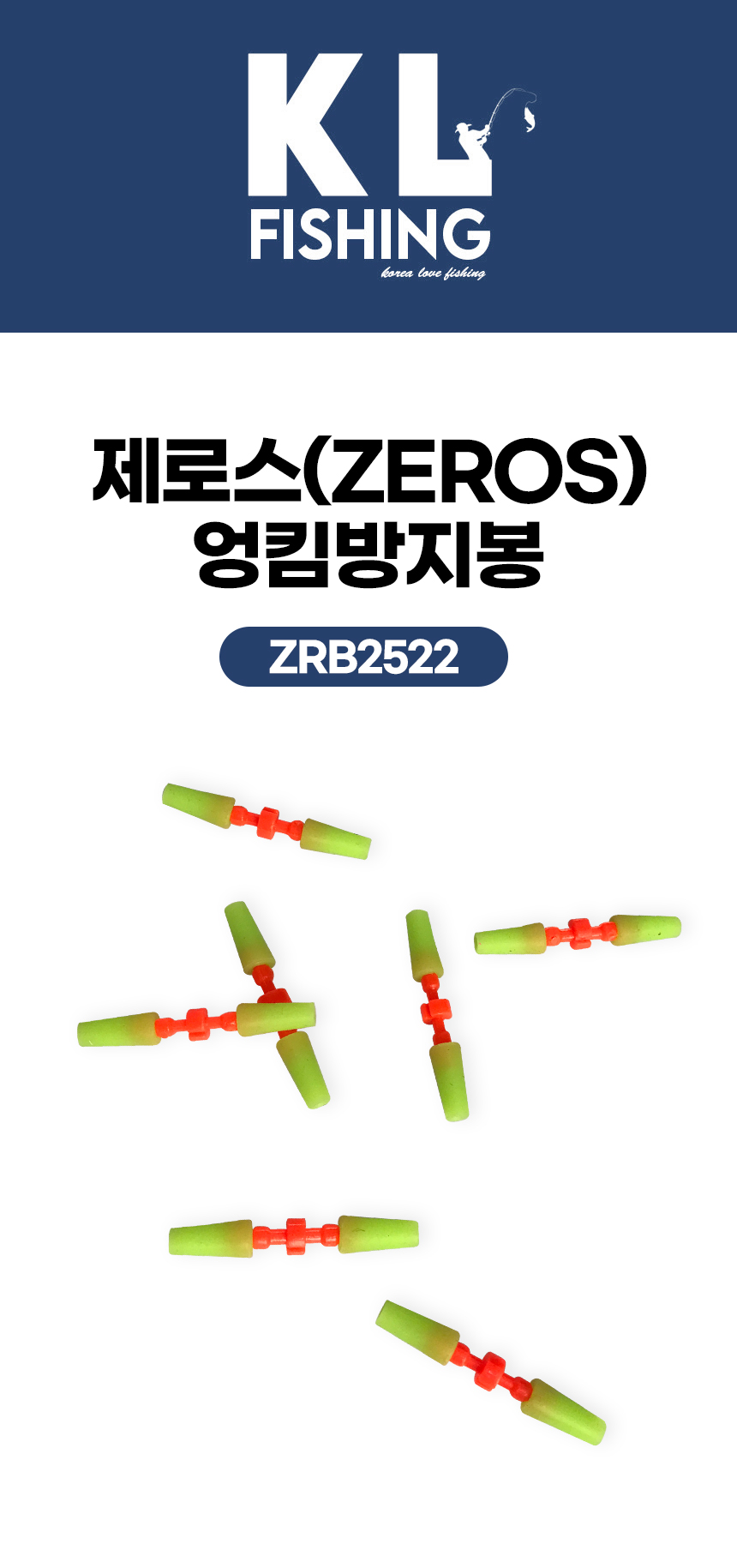 ν(ZEROS) Ŵ ZRB2522 ٴä