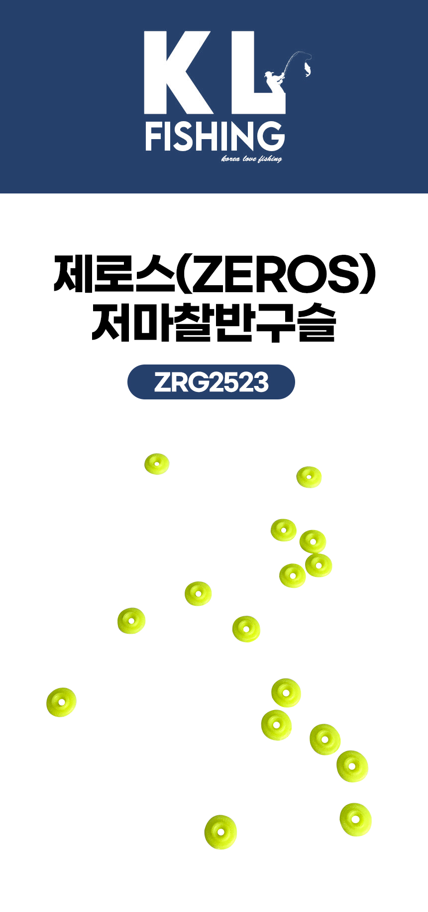 ν(ZEROS)  ݱ ZRG2523 ä ٴ㱸