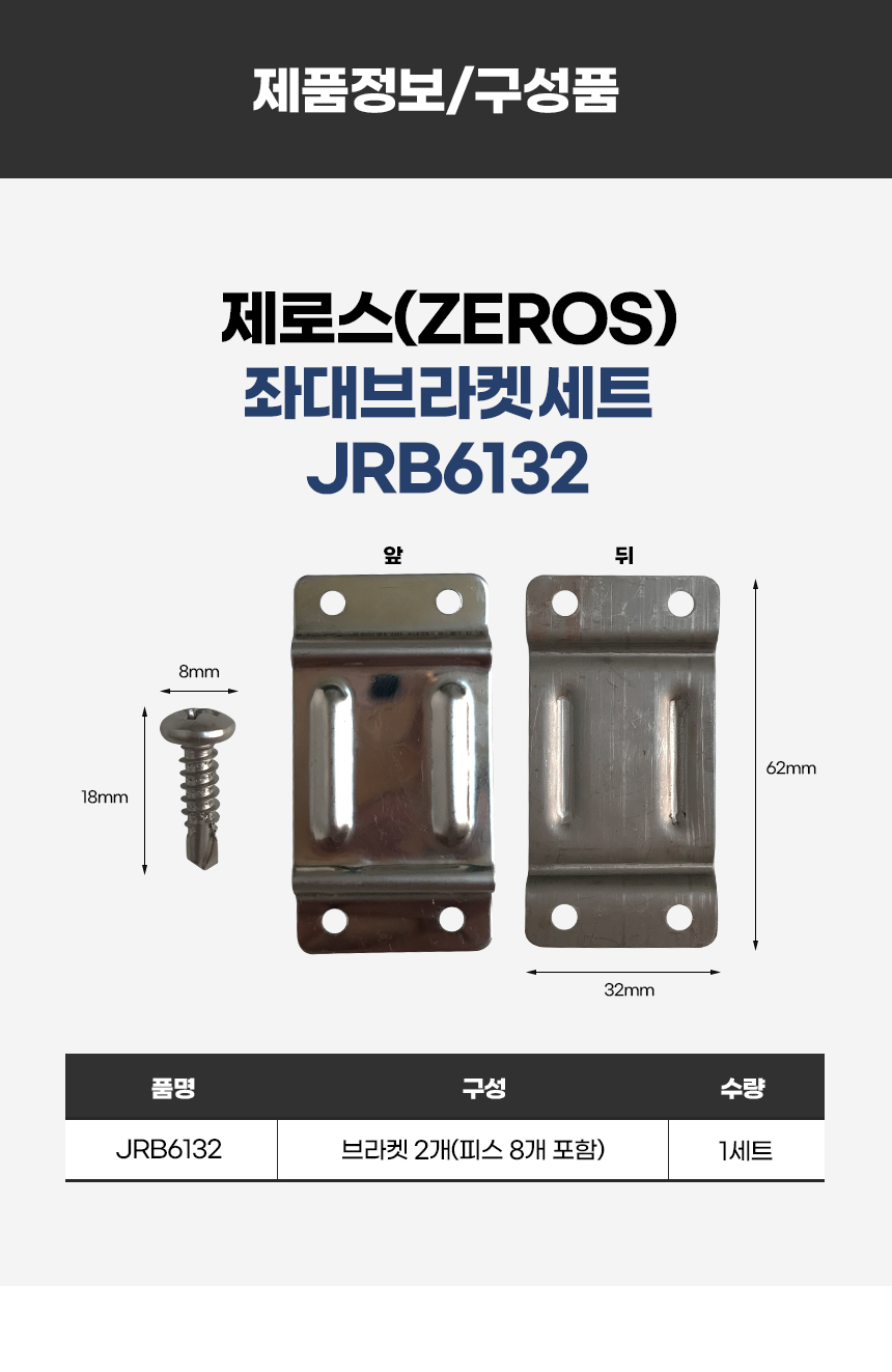 ν(ZEROS) ι´ǰ JRB 6132´ø ´