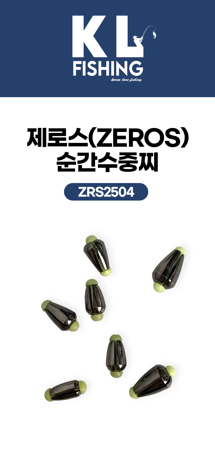 ν(ZEROS)   ZRS2504 ü ü