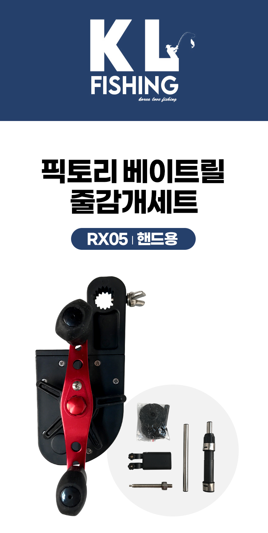 丮 ƮٰƮ οٰ RX05 (ڵ,Ź)