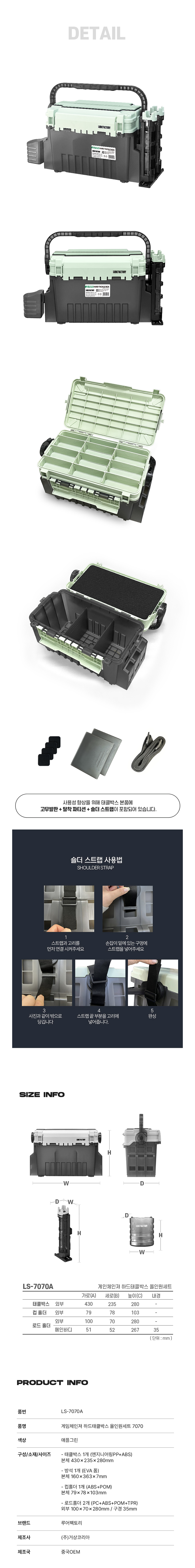丮 ο Ŭڽ LS-7070A ε彺ĵ