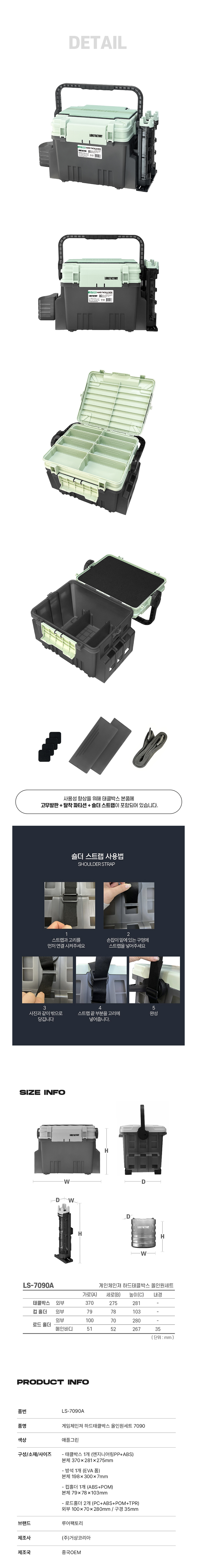 丮 ο Ŭڽ LS-7090A ε彺ĵ