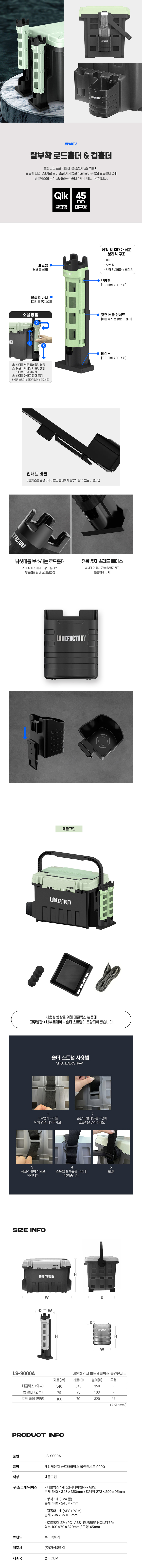 丮 ο Ŭڽ LS-9000A ε彺ĵ