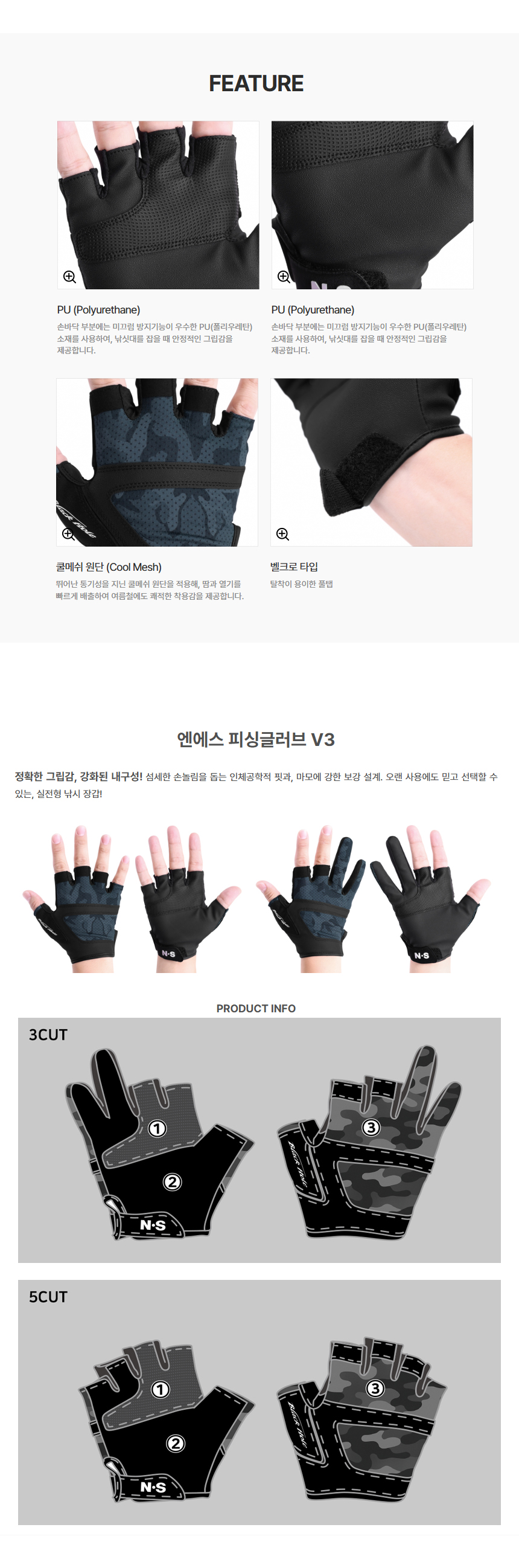  ǽ̱۷ V3 5 NFGV3-5C  尩