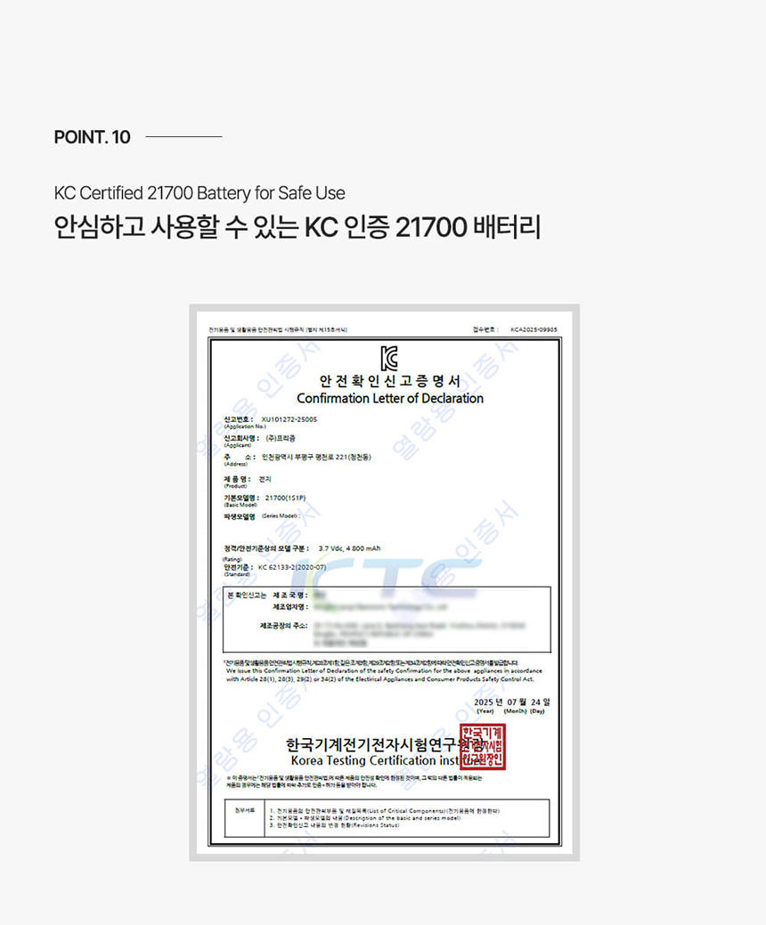 ũ ̳ʶƮ CLLL-DL12A 1300(ν) 4800mAh