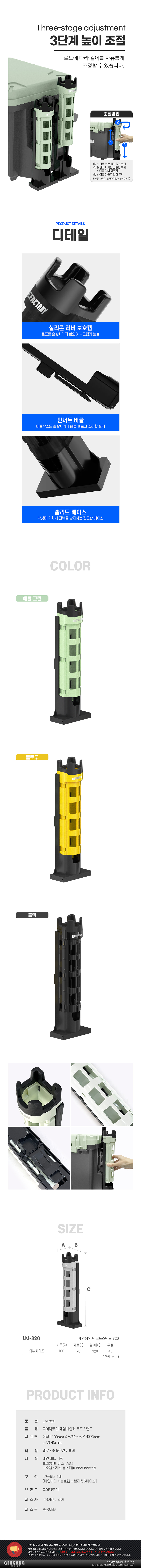 丮 M丮 LMC-04S Ƽ̽