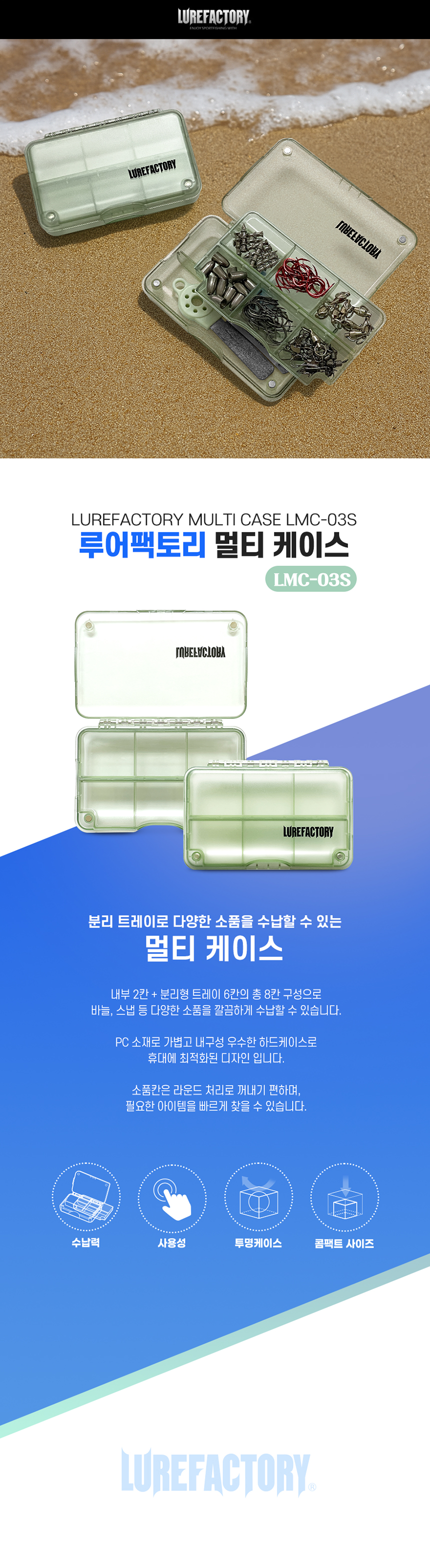 丮 M丮 LMC-03S Ƽ̽