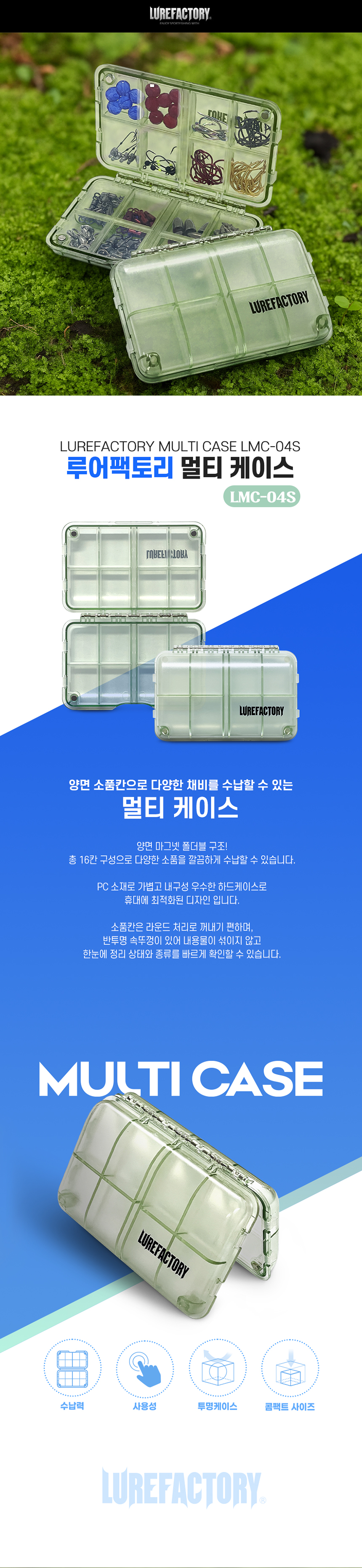 丮 M丮 LMC-04S Ƽ̽